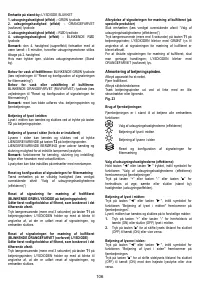 Страница 106