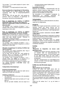 Страница 107