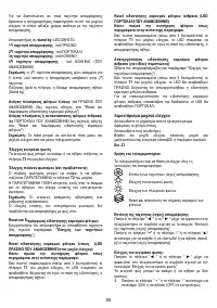 Страница 50