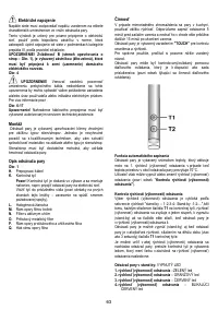 Страница 63