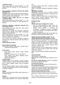 Страница 65