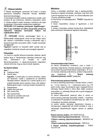 Страница 67