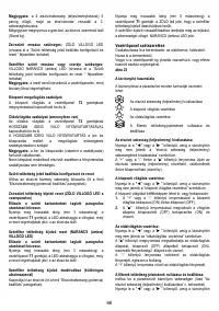 Страница 68