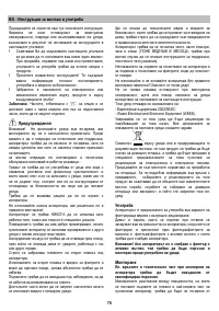 Страница 76