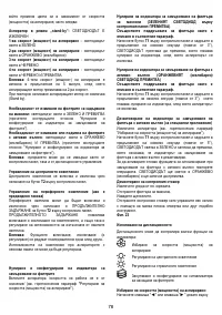 Страница 78