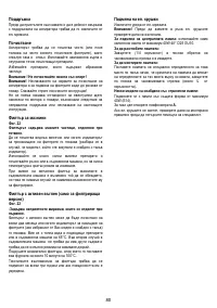 Страница 80
