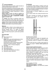 Страница 82