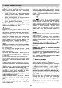 Страница 86