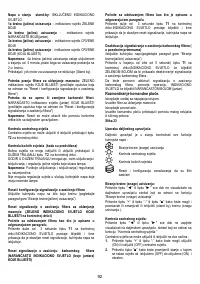 Страница 92