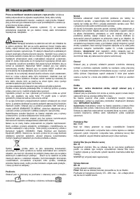 Страница 22
