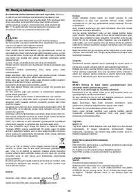 Страница 34