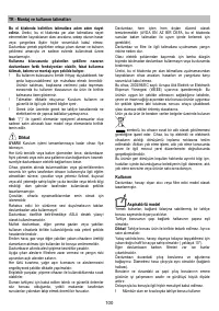 Страница 100