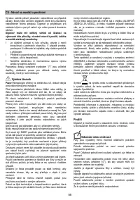 Страница 55