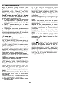 Страница 58