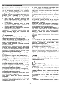 Страница 62