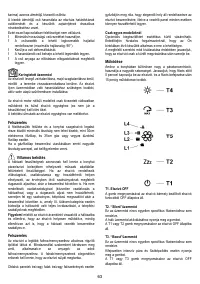 Страница 63