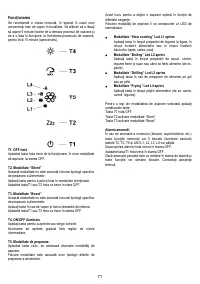 Страница 71