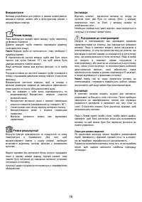 Страница 78