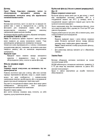 Страница 80