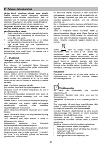 Страница 81