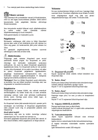 Страница 82