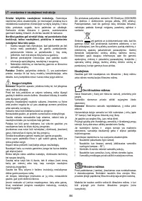Страница 84