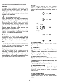 Страница 85