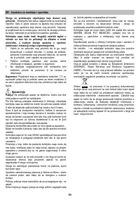Страница 90