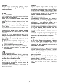Страница 91