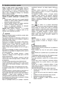 Страница 94