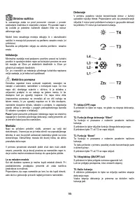 Страница 95