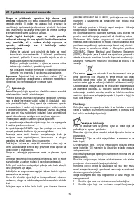 Страница 97
