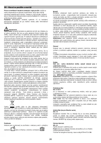Страница 24