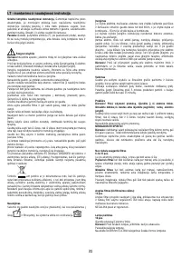 Страница 31