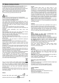 Страница 36