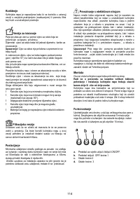 Страница 114