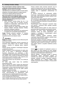 Страница 61