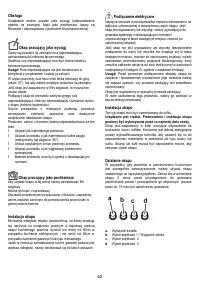 Страница 62