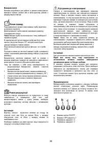 Страница 90