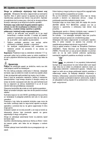 Страница 102