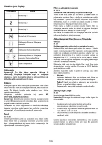 Страница 105