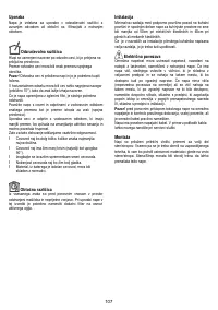 Страница 107