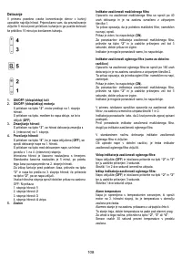 Страница 108