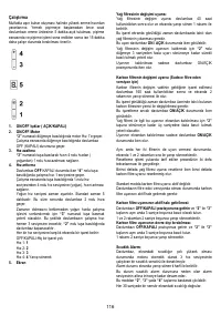 Страница 116