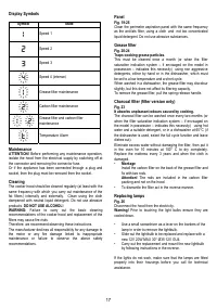 Страница 17