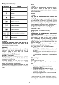 Страница 45