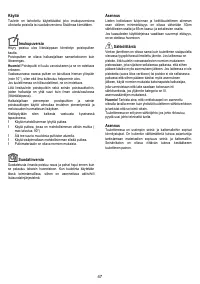 Страница 47