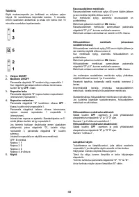 Страница 48