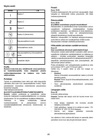 Страница 49