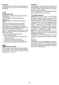 Страница 51